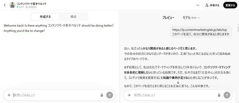 スクリーンショット 2026-03-13 165037