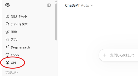 スクリーンショット 2026-0359