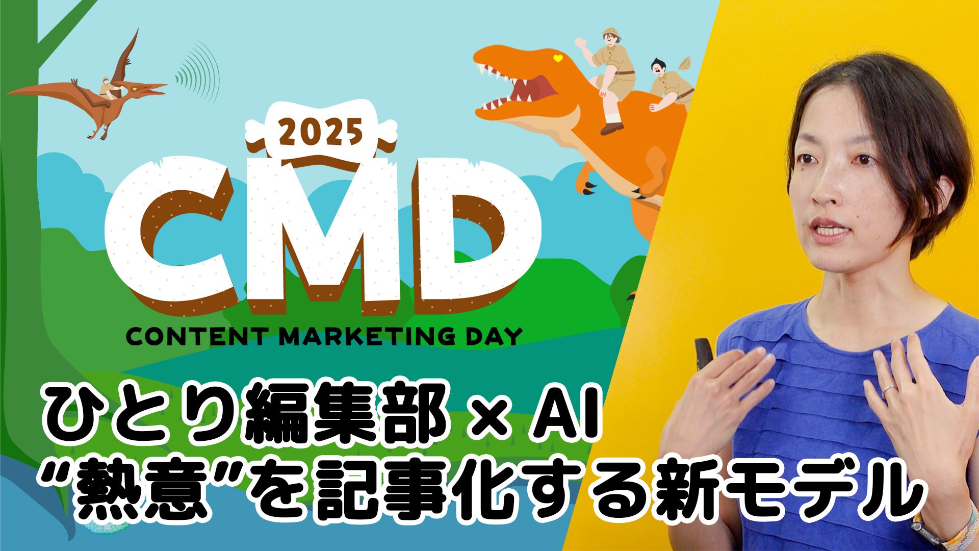 ソロトリ福田さん_本編サムネ