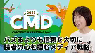 ワンクオール市川さん_本編サムネ