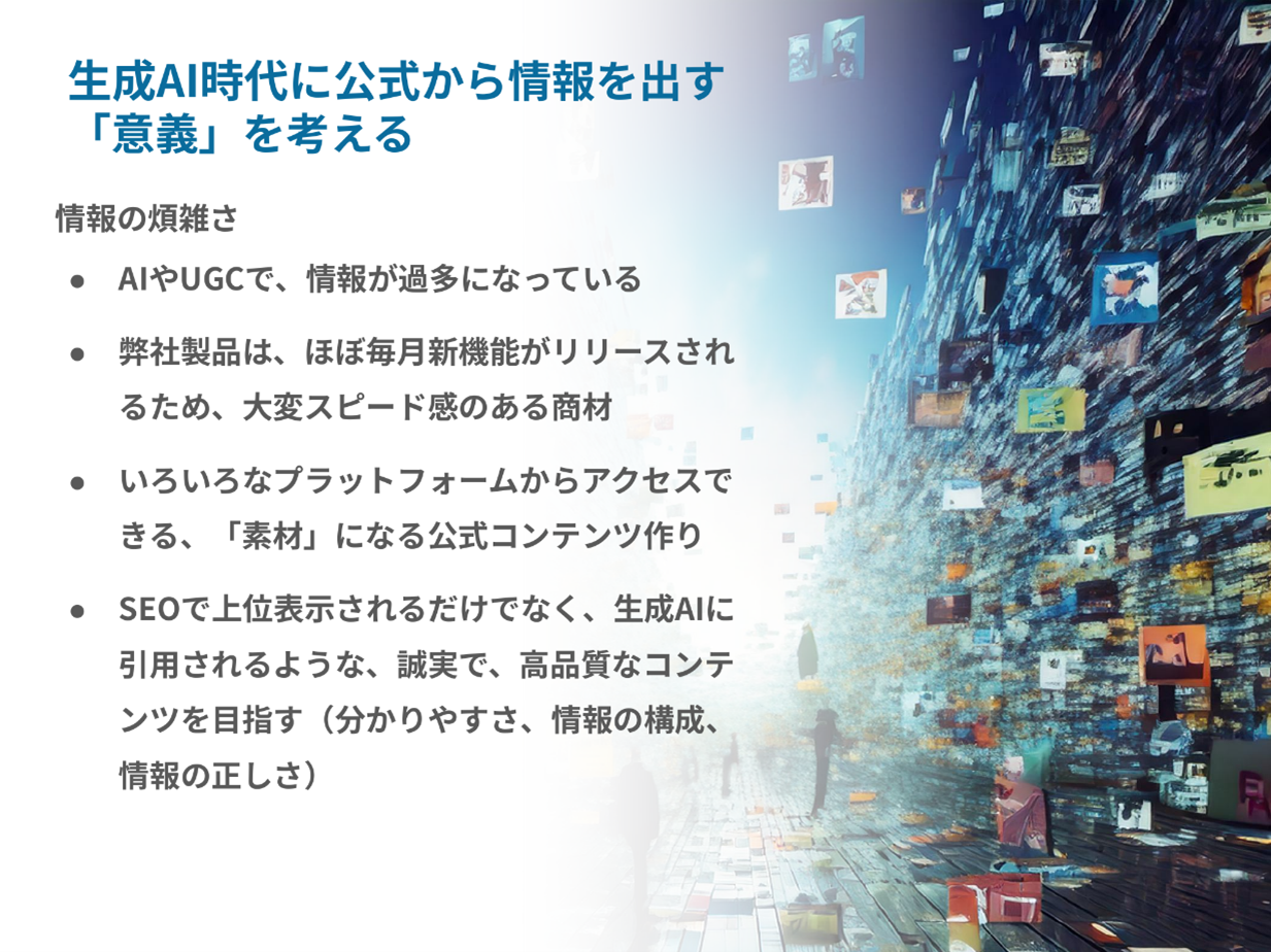 画像2-1