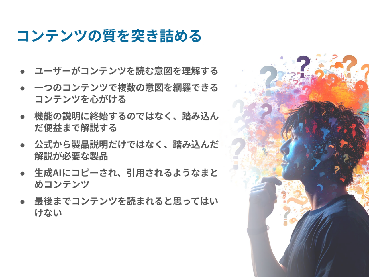 画像3-2