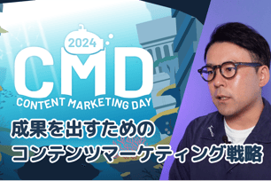 野島さん_本編サムネ