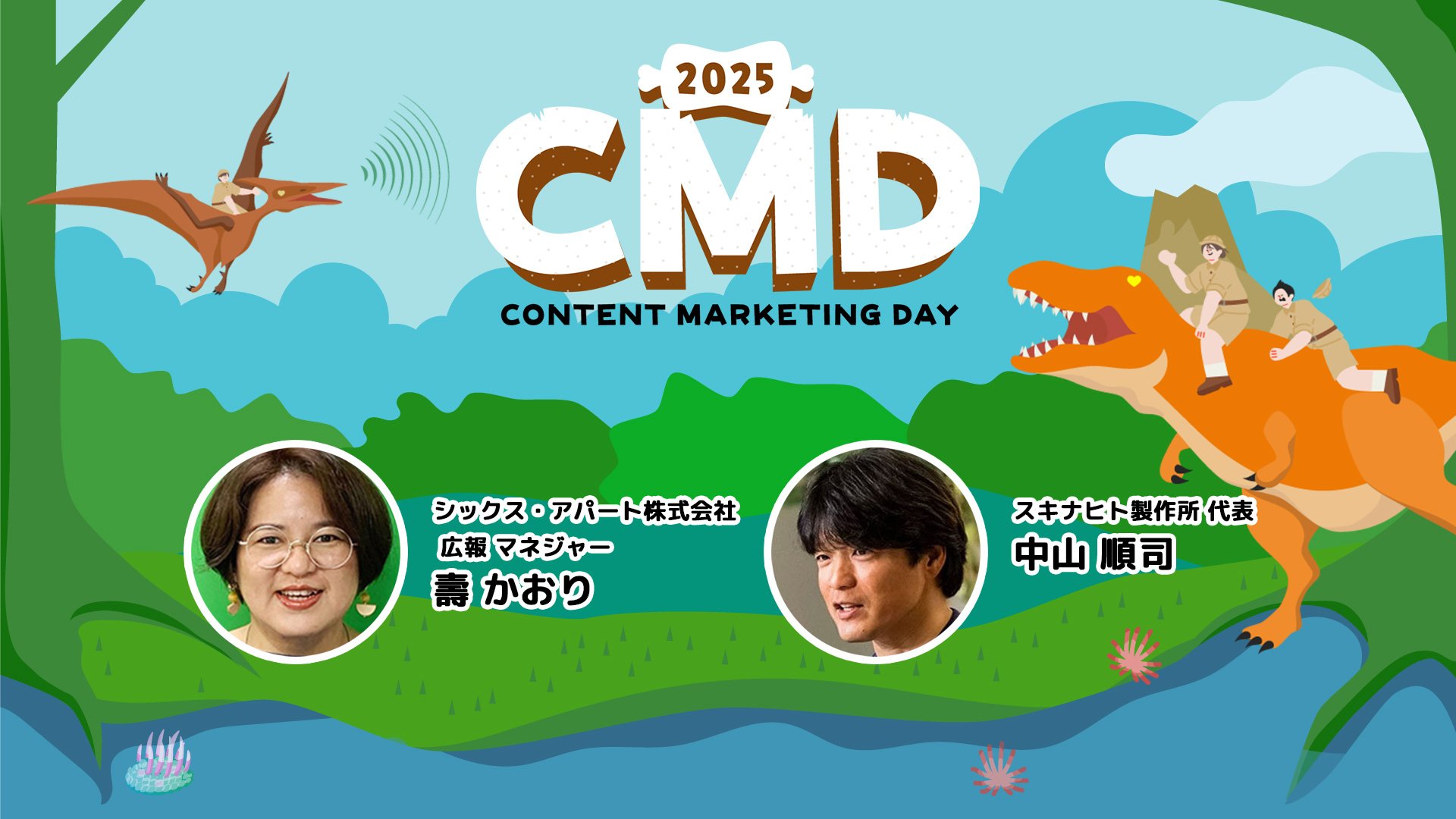 15壽中山さん_本編サムネ