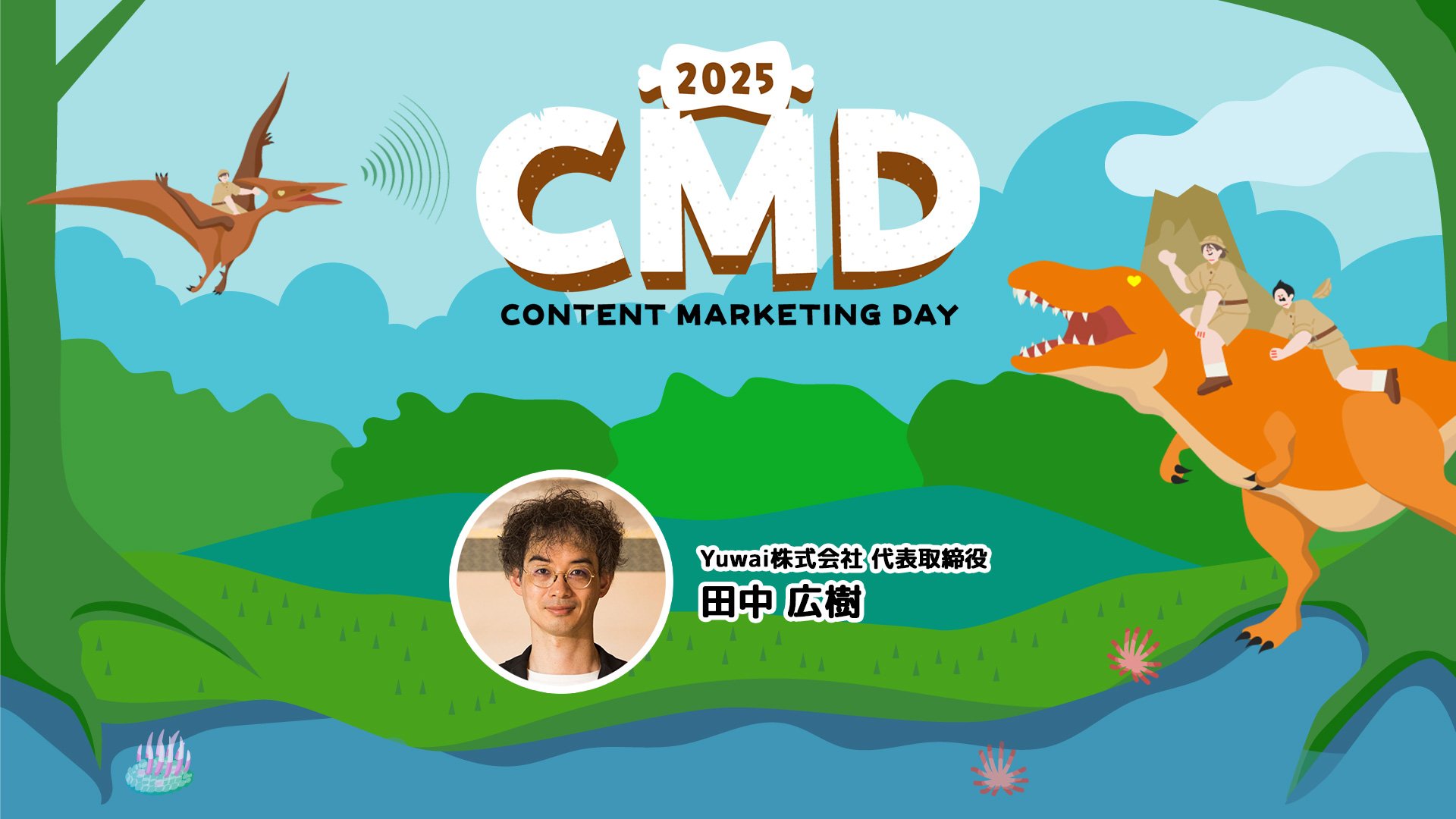 24田中さん_本編サムネ