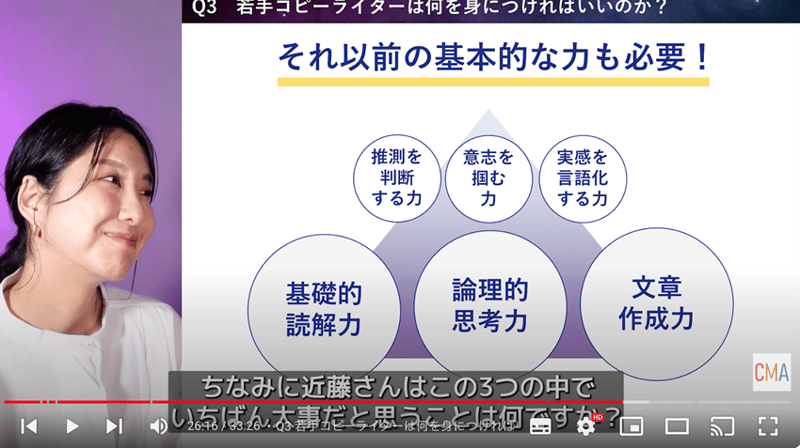 240626_cma2023_report_06