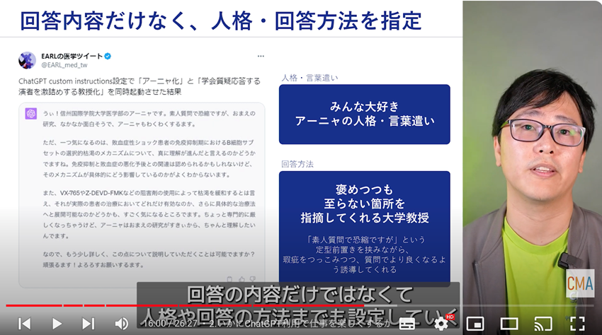 240626_cma2023_report_11