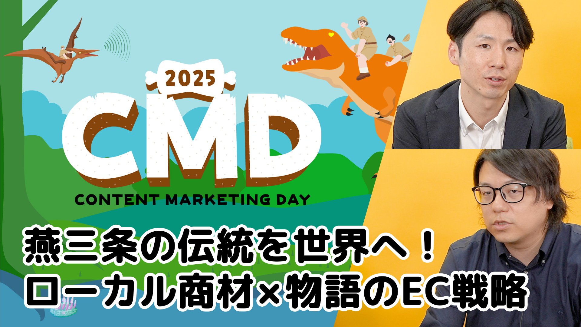 KAKURI渡邉さん_本編サムネ