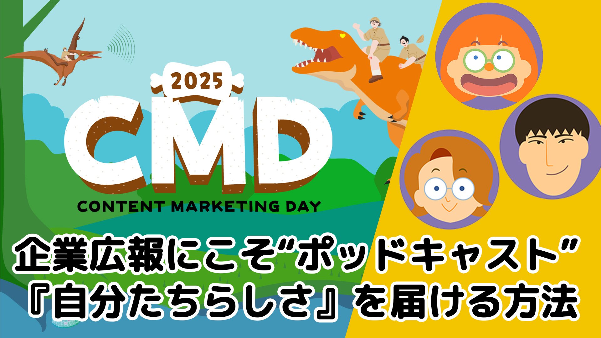 KOOKIさん_本編サムネ