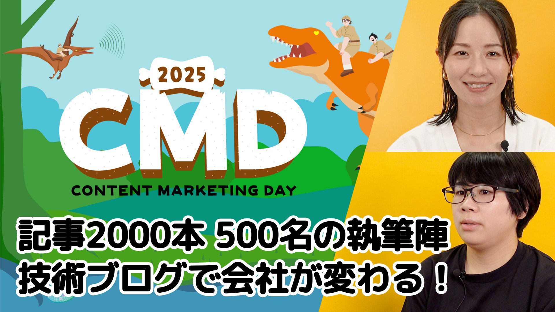 SHIFTさん_本編サムネ