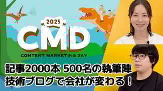 SHIFTさん_本編サムネ