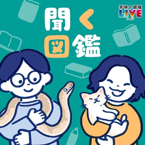 kiku-zukan-14-768x768