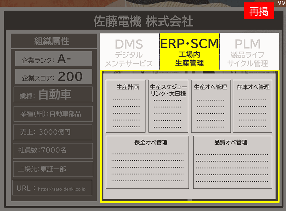 data-step-3