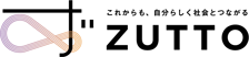 ff4f2457-47c8-4ca2-adf3-2c017afbb07e-granprix2025_logo-ZUTTO_logo_yoko-802c1c