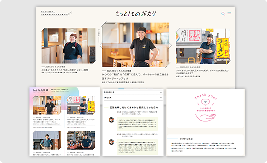 …