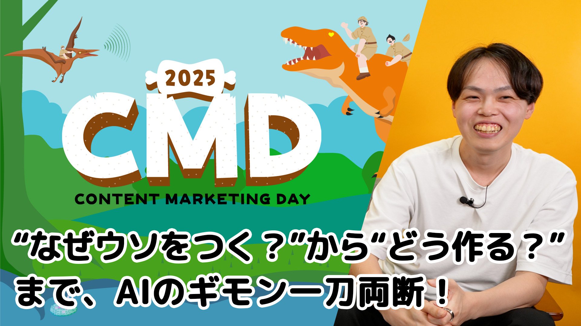 比嘉さん_本編サムネ