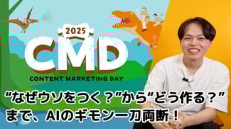 比嘉さん_本編サムネ