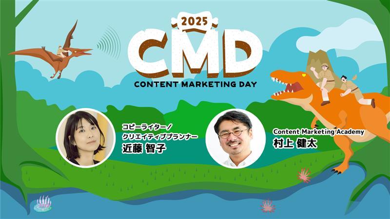 近藤さん_本編サムネ