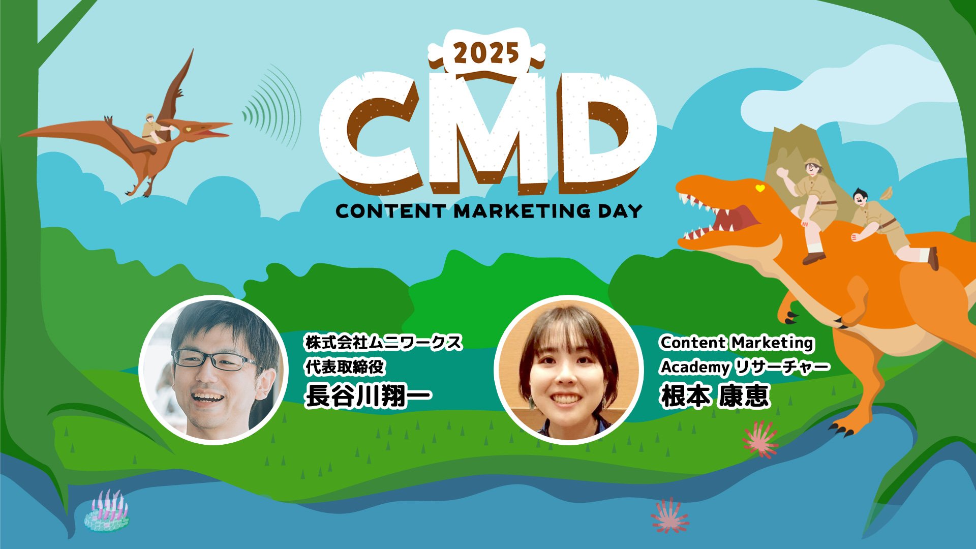 20長谷川根本さん_本編サムネ