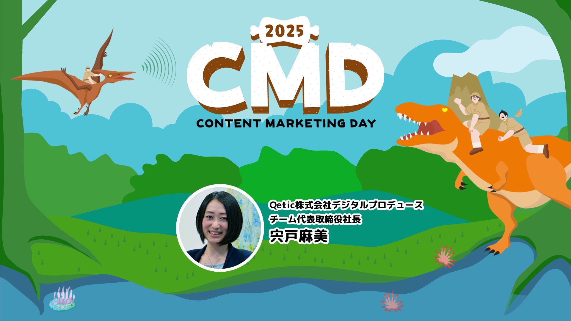 23宍戸さん_本編サムネ