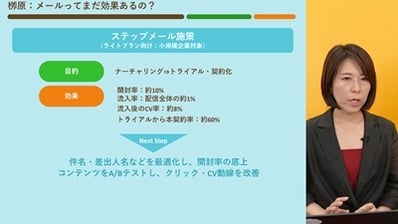 400_白砂さん柳原さん.00_18_14_18.静止画004