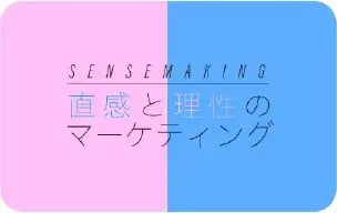 第3回 CONTENT MARKETING DAY 2020 のメインビジュアル