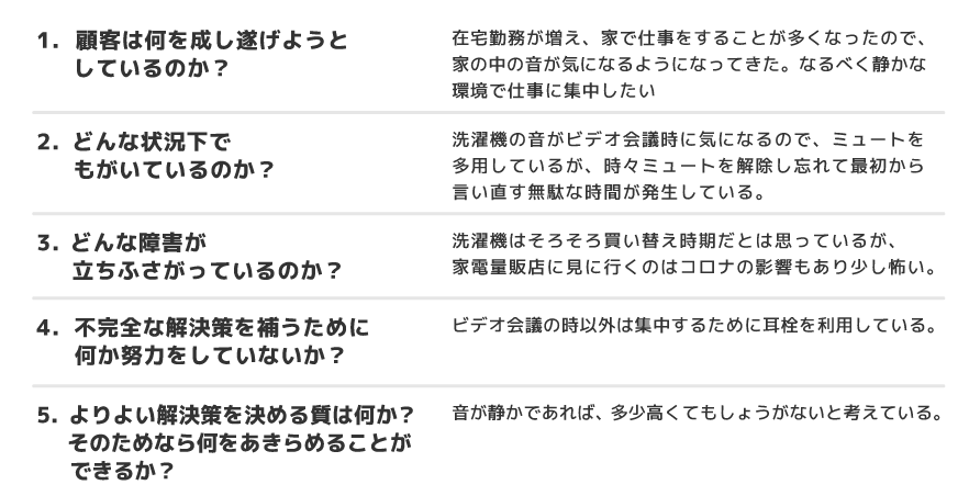 page137_image (1)
