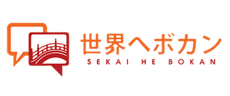sekaiebokan_logo
