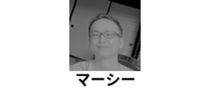 マーシー-1