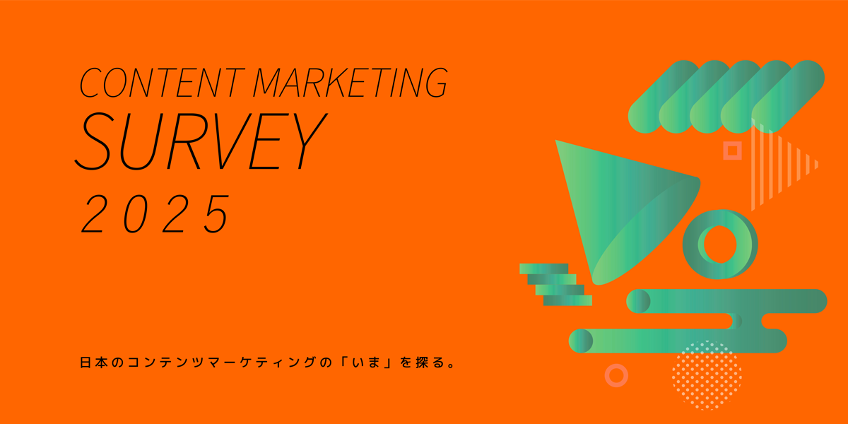 CMsurvey2025_1200orange-1 CMsurvey2025_1200orange-1