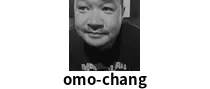 omo-chang