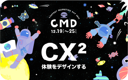 cmd2022