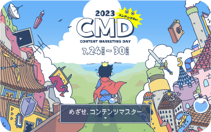 cmd2023_cv