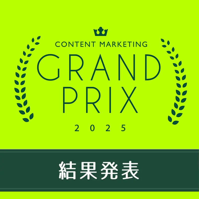 cma_ grand prix2025fv_800