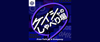 keisya