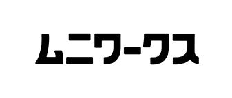 ムニワークス