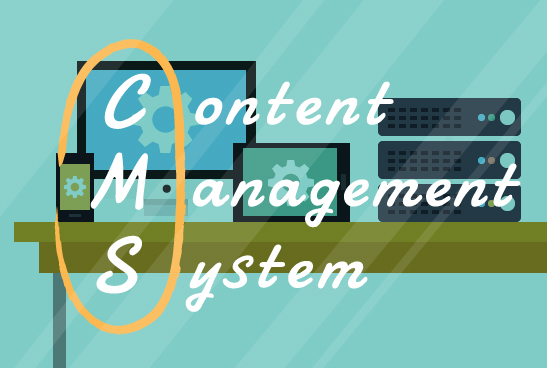 コンテンツマーケッターが知っておきたいCMS入門(2) CMS導入時に気をつけるべきこと