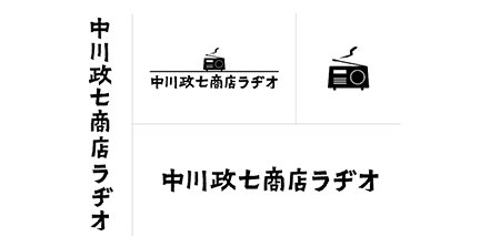 kako_logo_nakagawa
