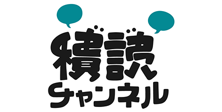 kako_logo_tundoku-1