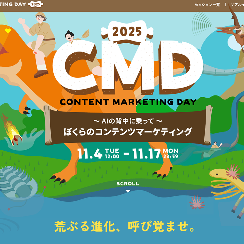 top_news_800_cmd2025