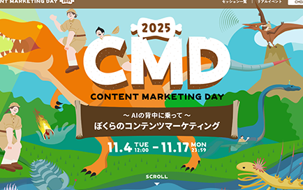 top_news_cmd2025